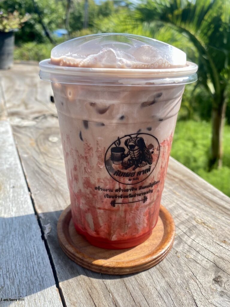 หับเผย by วังจั่น